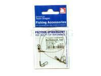 Dragon Surfstrand 1x7 15cm 7kg