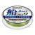 Varivas Plecionki Max Power PE X9 Range Master Boat